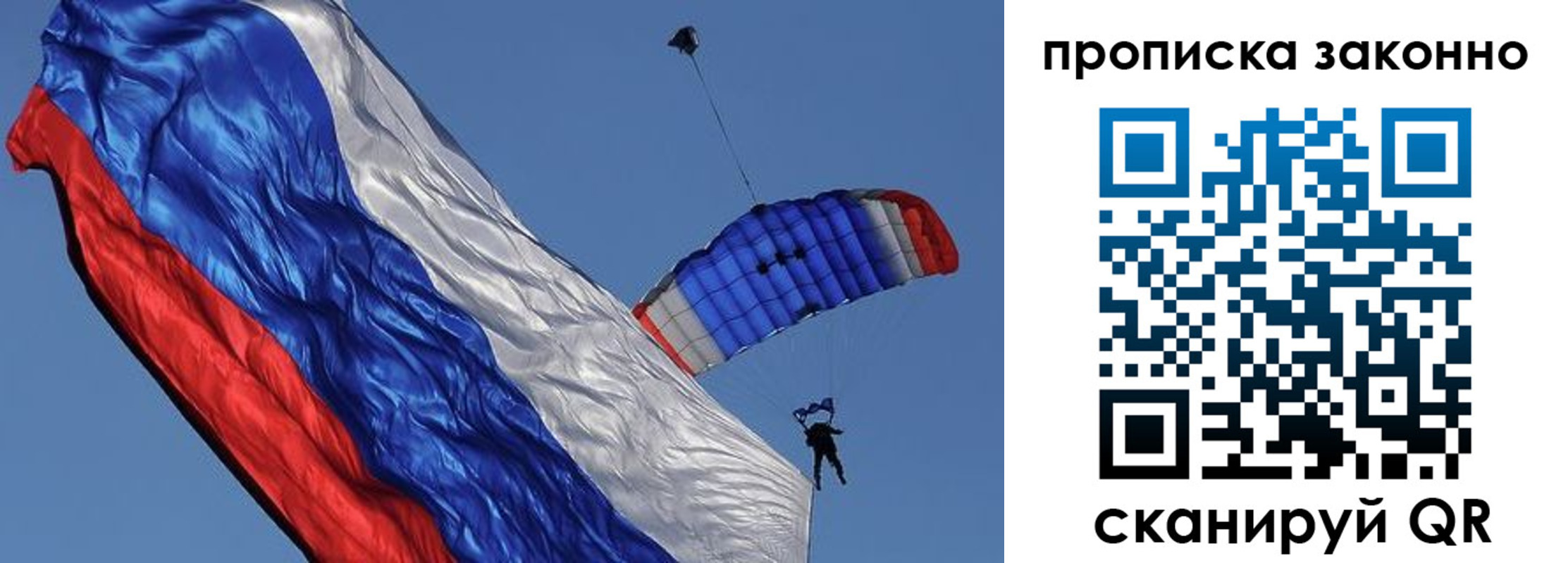 временная регистрация адрес в Тыве