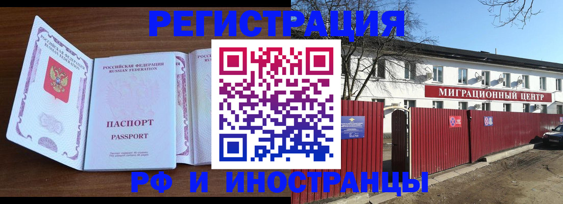 пропишу в квартире в Тыве