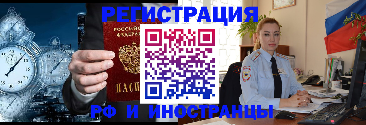 пропишу в квартире в Тыве